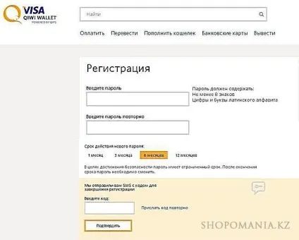 Ківі (qiwi) гаманець казахстан, як створити, поповнити, вивести гроші з ківі гаманця в Казахстані (ківі гаманець кз) Ківі (qiwi) гаманець казахстан, як створити, поповнити, вивести гроші з ківі гаманця в Казахстані