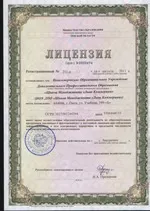 Консультація реєстрація некомерційне освітній заклад (ноу) - юридична колегія (освітня) Консультація реєстрація некомерційне освітній заклад (ноу) - юридична колегія