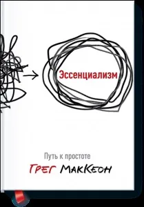 Конструктор ефективності як навчитися планувати час і реалізовувати мрії, блог видавництва (ефективності) Конструктор ефективності як навчитися планувати час і реалізовувати мрії, блог видавництва