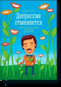 Конструктор ефективності як навчитися планувати час і реалізовувати мрії, блог видавництва (мрії) Конструктор ефективності як навчитися планувати час і реалізовувати мрії, блог видавництва