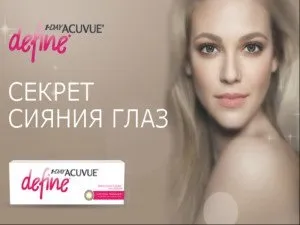 Контактні лінзи acuvue - різновиди і характеристика (контактні) Контактні лінзи acuvue - різновиди і характеристика