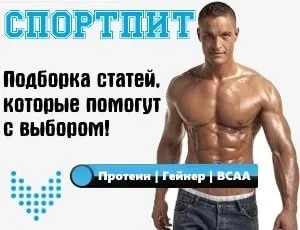 Комплекс вправі на розтяжку для початківців