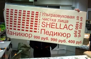Контурна порізка наклейок, фігурні наклейки на замовлення недорого, східна друкарня (фігурні) Контурна порізка наклейок, фігурні наклейки на замовлення недорого, східна друкарня
