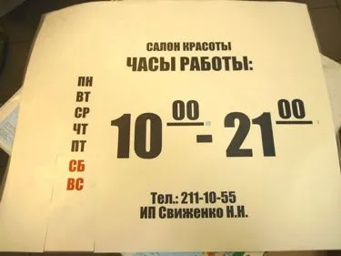 Контурна порізка наклейок, фігурні наклейки на замовлення недорого, східна друкарня (контурна різка плоттер наклейки фігурної форми на замовлення недорого оперативно) Контурна порізка наклейок, фігурні наклейки на замовлення недорого, східна друкарня