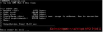 Компіляція плагінів amx mod x