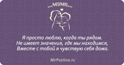 компліменти мамі