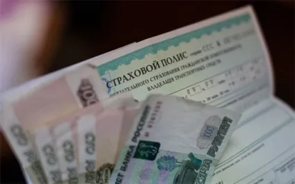 Кому покладені і як оформити пільги по осаго в 2017 році (покладені) Кому покладені і як оформити пільги по осаго в 2017 році