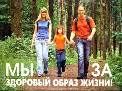 Консультація для батьків дитячого садка на тему зож (консультація) Консультація для батьків дитячого садка на тему зож