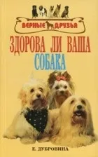 Кішки персидські хвороби