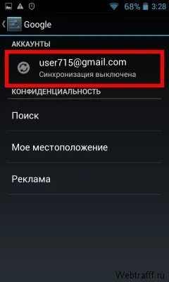 Копіюємо контакти з телефону на комп'ютер (як скопіювати контакти з телефону на комп'ютер) Копіюємо контакти з телефону на комп'ютер