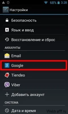 Копіюємо контакти з телефону на комп'ютер (контакти) Копіюємо контакти з телефону на комп'ютер