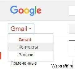 Копіюємо контакти з телефону на комп'ютер (як скопіювати контакти з телефону на комп'ютер) Копіюємо контакти з телефону на комп'ютер