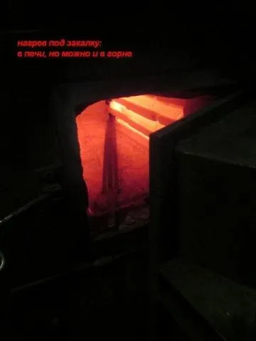 Кування клинка меча тип х, майстерня Іто Мацумото (клинка) Кування клинка меча тип х, майстерня Іто Мацумото