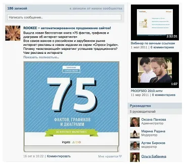 Корпоративний блогінг корисні поради (Babkee новий продукт) Корпоративний блогінг корисні поради