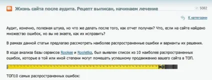 Корпоративний блогінг корисні поради (корпоративний) Корпоративний блогінг корисні поради