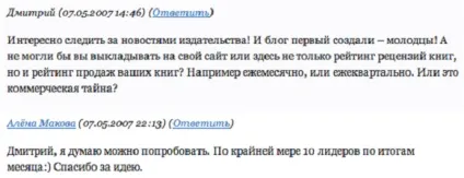 Корпоративний блогінг корисні поради (корпоративний) Корпоративний блогінг корисні поради