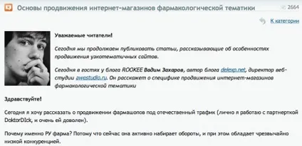 Корпоративний блогінг корисні поради (Development проектування створення) Корпоративний блогінг корисні поради