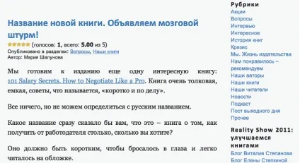 Корпоративний блогінг корисні поради (корисні) Корпоративний блогінг корисні поради