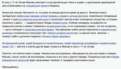 Корпоративний блогінг корисні поради (Development проектування створення доклали) Корпоративний блогінг корисні поради