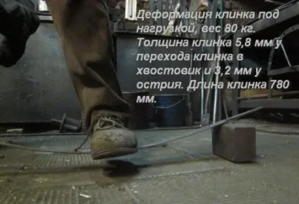 Кування клинка меча тип х, майстерня Іто Мацумото (кування) Кування клинка меча тип х, майстерня Іто Мацумото