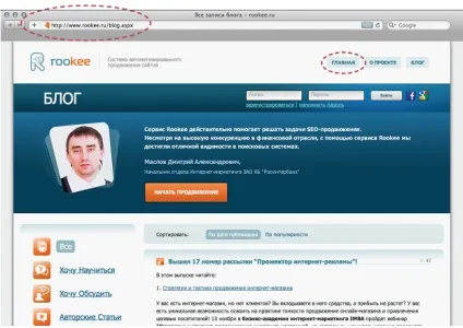 Корпоративний блогінг корисні поради (Babkee новий продукт) Корпоративний блогінг корисні поради