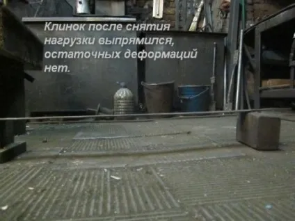 Кування клинка меча тип х, майстерня Іто Мацумото (клинка) Кування клинка меча тип х, майстерня Іто Мацумото