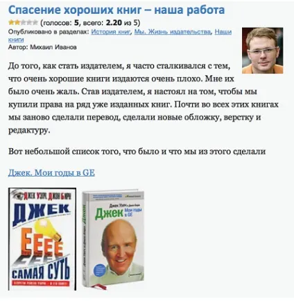 Корпоративний блогінг корисні поради (Development проектування створення) Корпоративний блогінг корисні поради