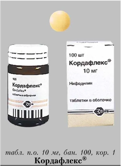 Кордафлекс® (cordaflex®) - інструкція із застосування, склад, аналоги препарату, дозування, побічні (невеликою кількістю води) Кордафлекс® (cordaflex®) - інструкція із застосування, склад, аналоги препарату, дозування, побічні