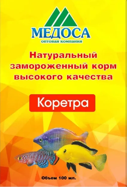 Коретра, корм для акваріумних рибок, фото, жива, заморожена, зберігання, як наловити (корм для акваріумних рибок) Коретра, корм для акваріумних рибок, фото, жива, заморожена, зберігання, як наловити