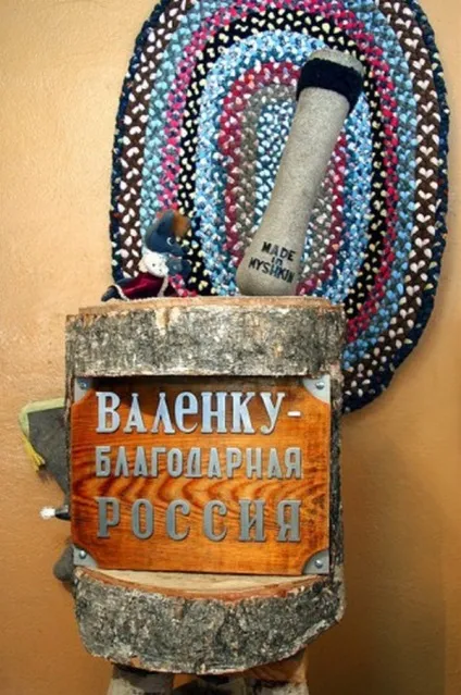 Килимок своїми руками