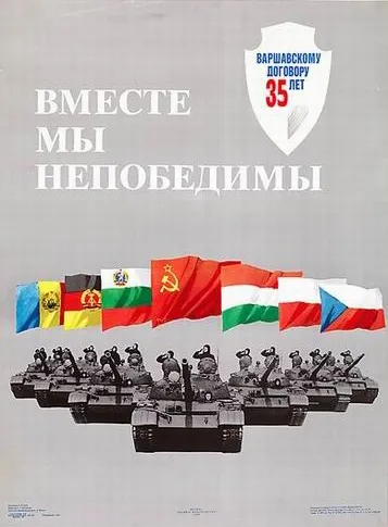 червоне нато