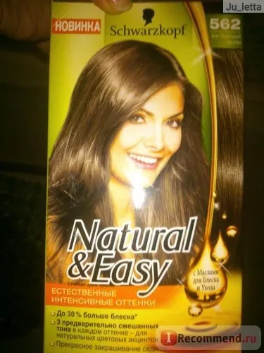 Фарба для волосся schwarzkopf natural & amp; easy - «з платинової блондинки в красивий попелястий каштан