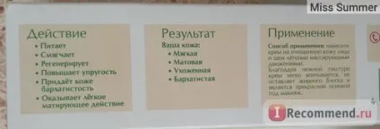 Крем для обличчя невська косметика персиковий - «🌱крем для особи невська косметика персиковий підкорив