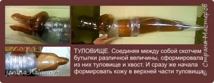 Крокодил з пластикових пляшок (пляшки пластикові) Крокодил з пластикових пляшок