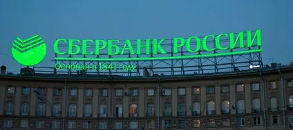Кредит на невідкладні потреби в ощадбанку (відсотки, умови) (кредит) Кредит на невідкладні потреби в ощадбанку (відсотки, умови)