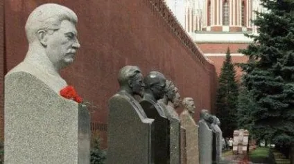 Кремлівська стіна