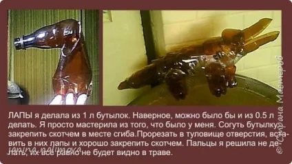 Крокодил з пластикових пляшок (скотч) Крокодил з пластикових пляшок