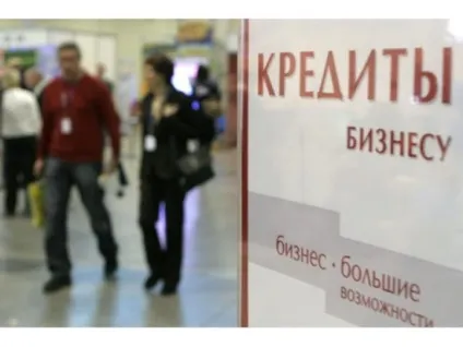 Кредитування юридичних осіб (юридичних) Кредитування юридичних осіб