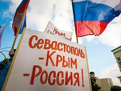 Крим в составеУкаіни, яка це область