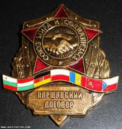 червоне нато
