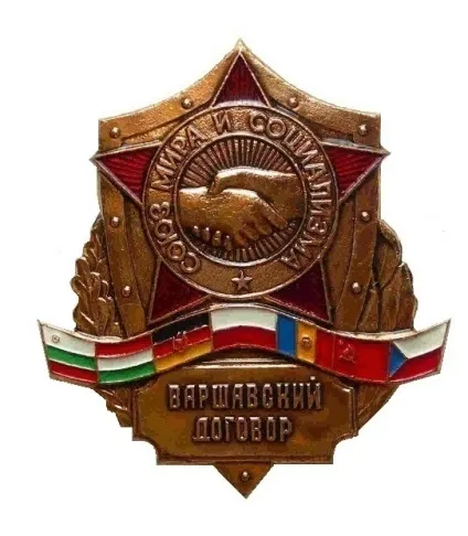 червоне нато