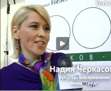 Куди інвестують заможні люди, фінанси і інвестиції (куди) Куди інвестують заможні люди, фінанси і інвестиції