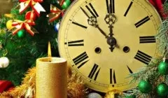 Хто або що народжується в новорічну ніч