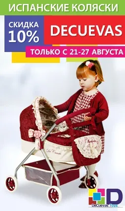 Купити дитячі іграшки в інтернет магазині недорого - продаж дитячих іграшок за низькими цінами (іграшки) Купити дитячі іграшки в інтернет магазині недорого - продаж дитячих іграшок за низькими цінами