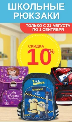 Купити дитячі іграшки в інтернет магазині недорого - продаж дитячих іграшок за низькими цінами (дитячі) Купити дитячі іграшки в інтернет магазині недорого - продаж дитячих іграшок за низькими цінами