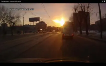 Куди летів - Луганський метеорит