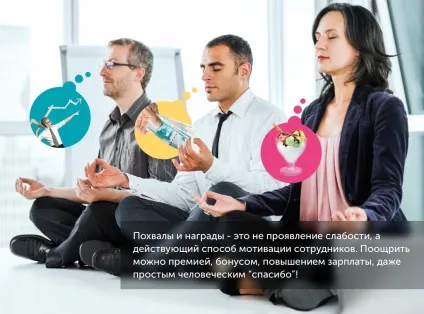 Куди йдуть співробітники і як їх повернути (йдуть) Куди йдуть співробітники і як їх повернути