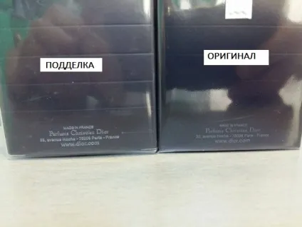 Купити оригінал і відрізнити підробку christian dior sauvage (21 фото) (підробку) Купити оригінал і відрізнити підробку christian dior sauvage (21 фото)