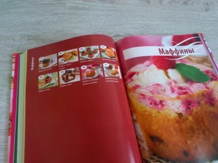 Кулінарні книги Анастасії Скрипкіної (книги) Кулінарні книги Анастасії Скрипкіної