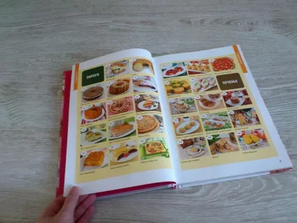 Кулінарні книги Анастасії Скрипкіної (кулінарні) Кулінарні книги Анастасії Скрипкіної